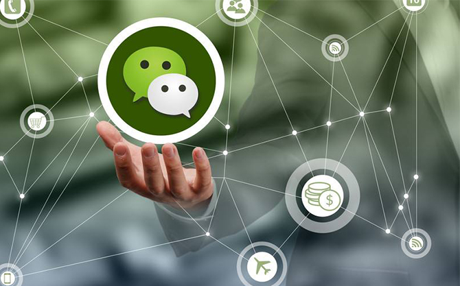 晋江浅析微信开发可以为企业带来的几个作用