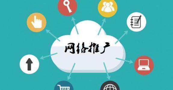 晋江传统企业做网络推广应该要明白这3个重要问题