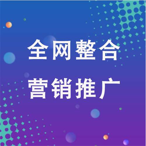 晋江企业网络推广老是没有客户的原因是什么呢