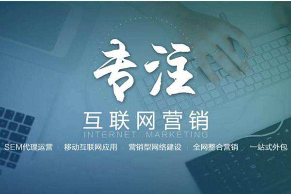 晋江电商行业做网络推广需要具备的条件有哪些